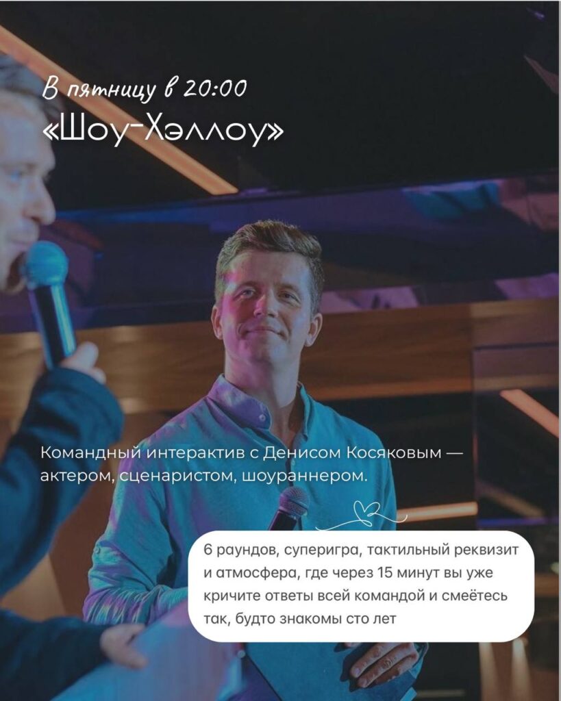Villy Uley|День Рождения Вили Улей Ока