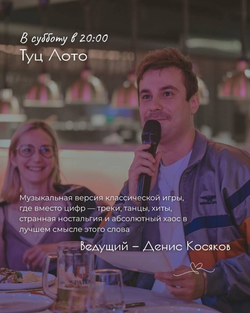 Villy Uley|День Рождения Вили Улей Ока