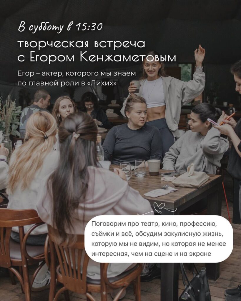 Villy Uley|День Рождения Вили Улей Ока