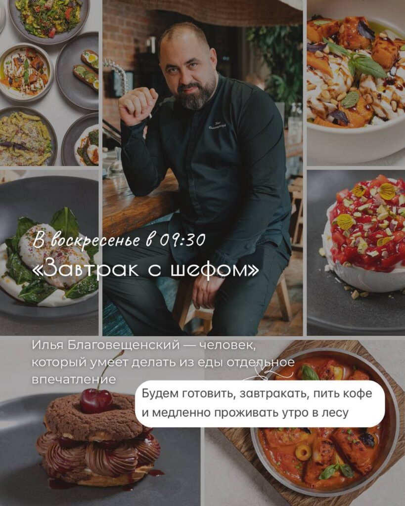 Villy Uley|День Рождения Вили Улей Ока