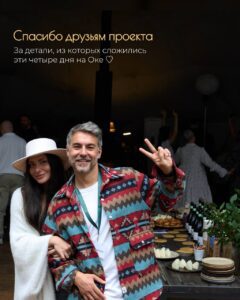 Villy Uley | Бизнес-ретрит «В чём смысл?» Villy Uley | Бизнес-ретрит «В чём смысл?»
